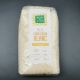 Riz long grain blanc Grain de frais - 1 kg