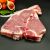 T-Bone de veau