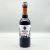 Bière Brune Hopflod 75cl