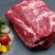 Basse côte de Boeuf 